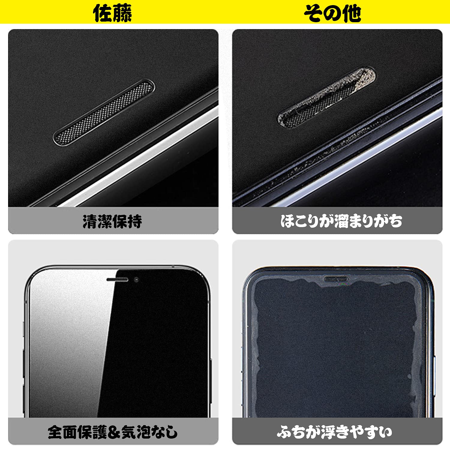iPhone - 【佐藤】iphone12 ホワイト&amp;ブラック Amazon | 佐藤ショップ iPhone12 mini アンチグレアガラス